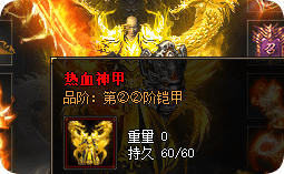 登录就送毕业装备？这个单职业版本今天刚开，不容错过