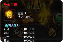 垫刀手法大揭秘：如何用数理逻辑解读装备强化的隐藏概率？