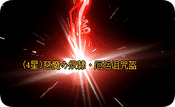 爆率服第三天装备价格大跳水？老玩家告诉你这三件赶紧出手