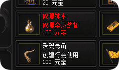 传奇新服