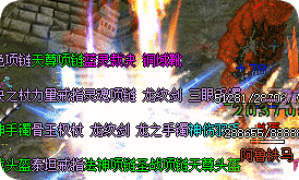 传奇sf发布网站
