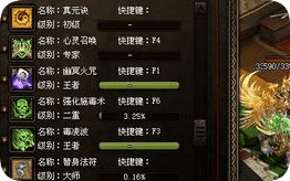 新开传奇sf网站