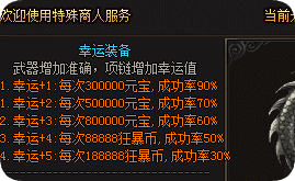新开传奇sf发布网站 新开传奇sf发布网站