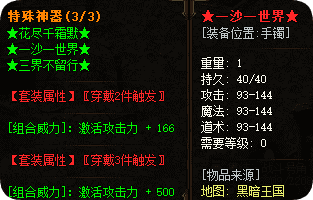 新开传奇sf发布 新开传奇sf发布