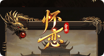 找服不再难：这套合击技巧让你少走弯路