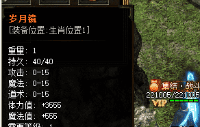传奇私服发布网站 传奇私服发布网站
