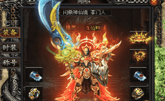 新开传奇找服网站 新开传奇找服网站
