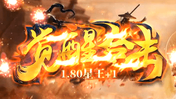 新开传奇sf发布网 新开传奇sf发布网