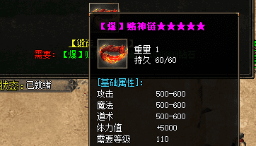 新开传奇sf网 新开传奇sf网