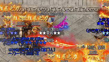 新开传奇sf发布网 新开传奇sf发布网