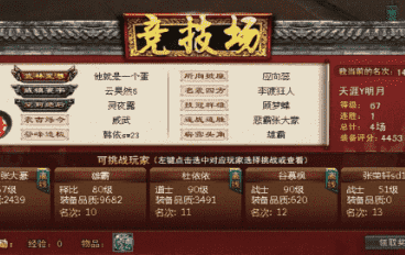 别再盲目砸金币！铁匠铺抽奖的正确姿势来了