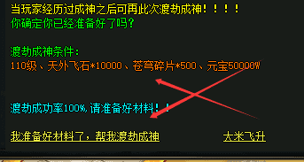 单职业独家秘笈｜不花米也能渡劫？老区玩家手把手教你
