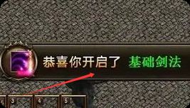 新开传奇sf发布网 新开传奇sf发布网