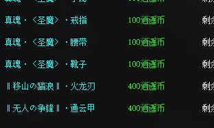 传奇私发布平台怎么选?老玩家教你三个判断标准