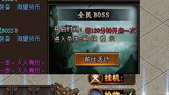 传奇找服网站 传奇找服网站