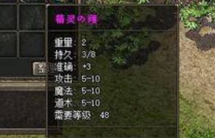 中变传奇
