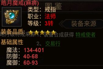 新开传奇找服网站 新开传奇找服网站