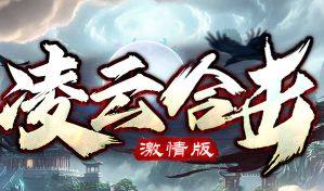新开传奇找服网站 新开传奇找服网站